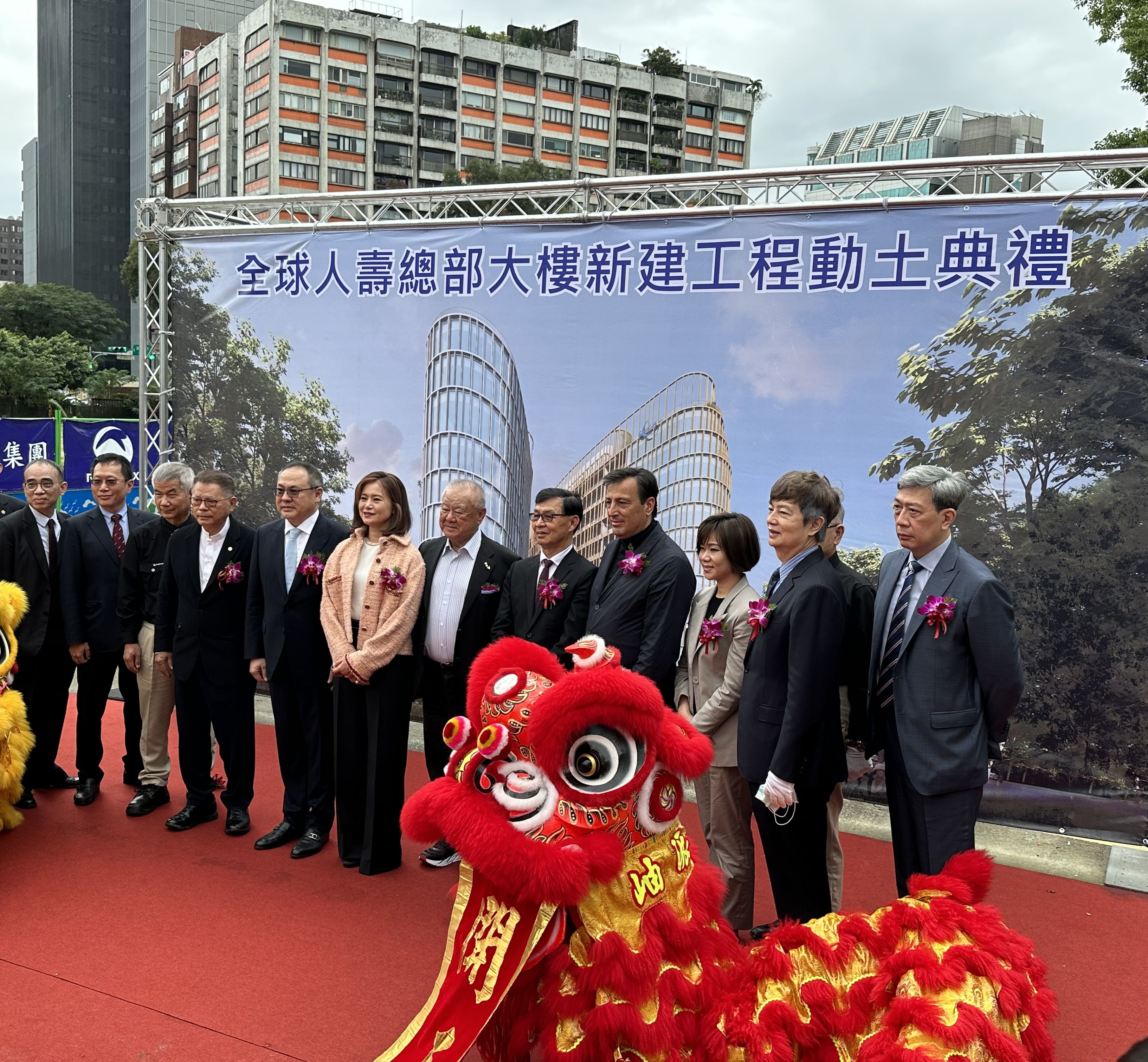 全球人壽總部大樓新建工程開工典禮順利圓滿