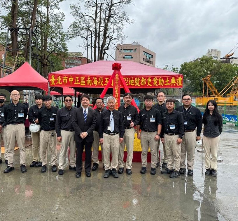 潤泰南海段案開工動土典禮順利完成
