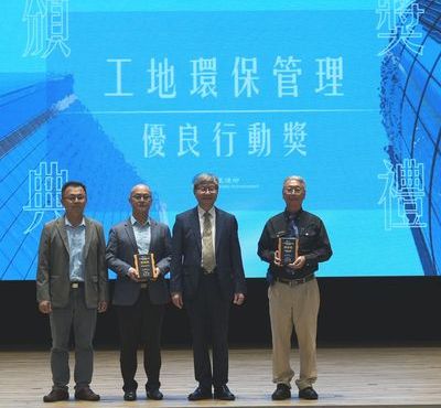 榮獲環境部工地環保管理優良行動獎