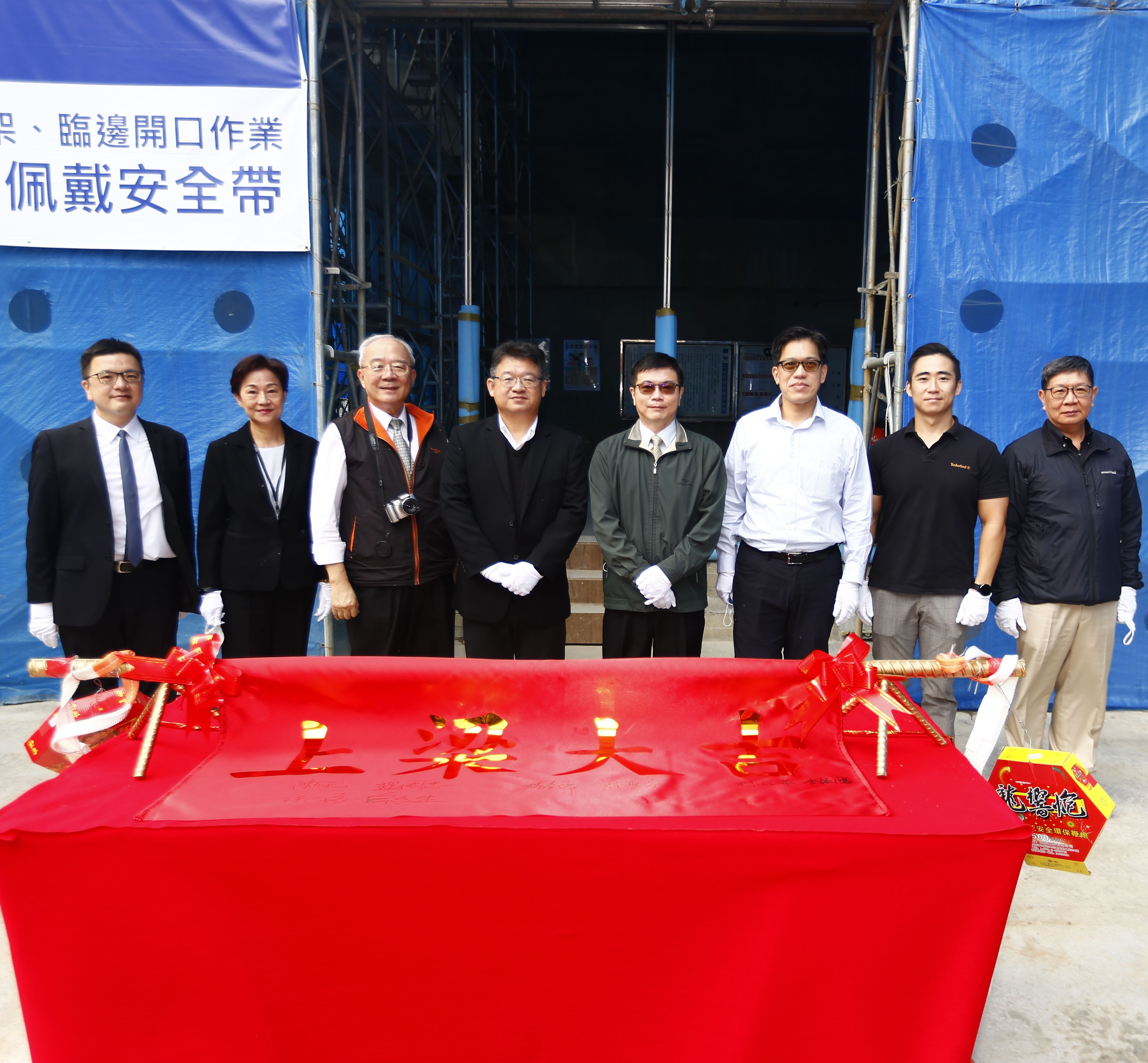 潤泰信義新建工程上梁典禮順利完成