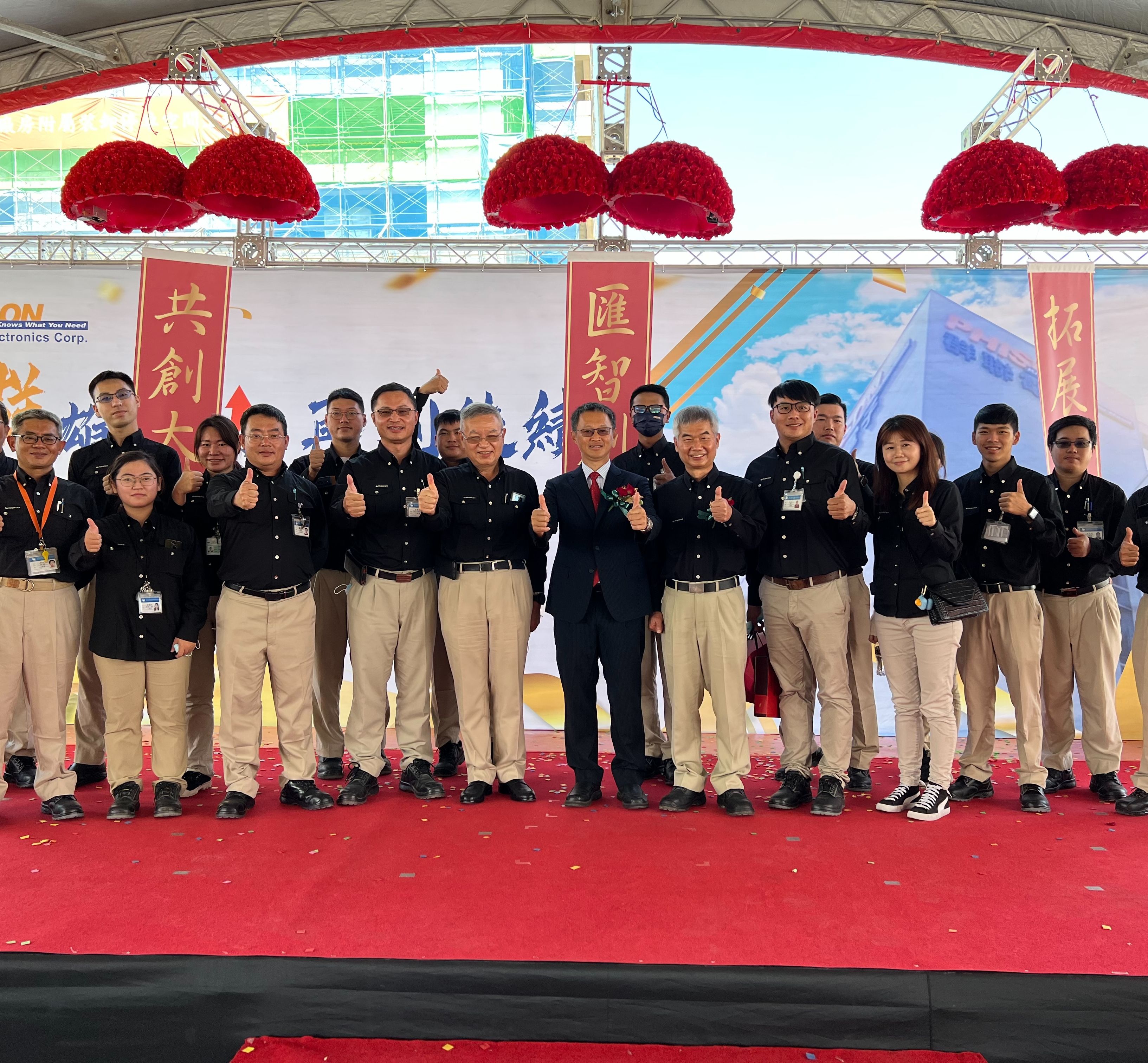 群聯電子五期啟用暨新廠房附屬裝卸停車空間上樑典禮順利圓滿完成