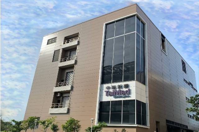 中裕新藥竹北生醫園區廠新建工程