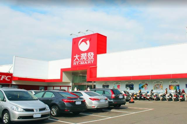 中部大潤發系列