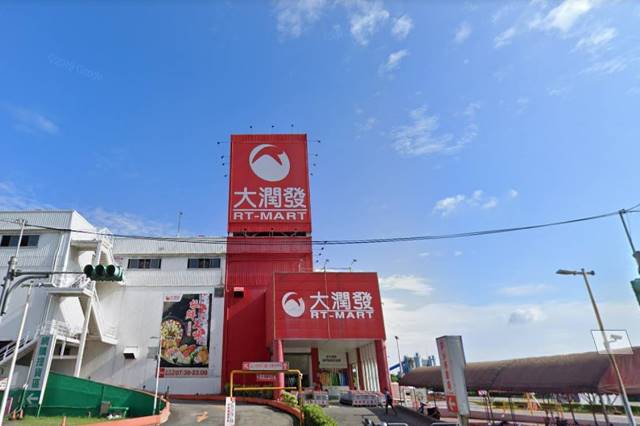 北部大潤發系列